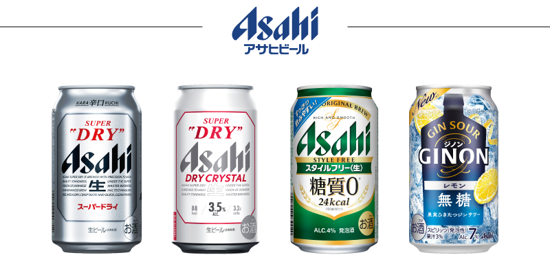 アサヒビール